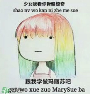 用洗眼液洗眼睛好嗎？洗眼液洗眼睛真的會(huì)更干凈嗎