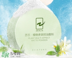 散粉過期了還能用嗎？散粉的保質期是多久？