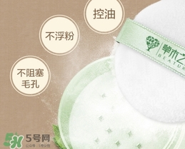 散粉過期了還能用嗎？散粉的保質期是多久？