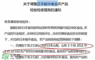 黃金大地面條產(chǎn)地是哪里？黃金大地面條安全嗎？