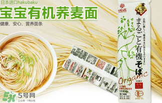 黃金大地面條產(chǎn)地是哪里？黃金大地面條安全嗎？