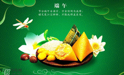 端午節(jié)可以做什么活動(dòng)？端午節(jié)可以玩什么？