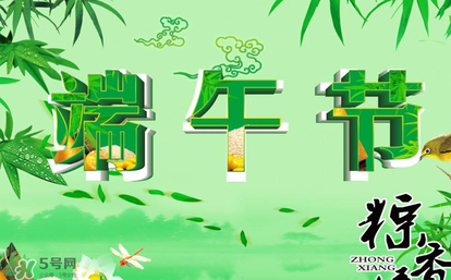 端午節(jié)可以做什么活動(dòng)？端午節(jié)可以玩什么？