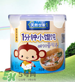 天然世家輔食怎么樣？天然世家輔食合格嗎？