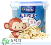 天然世家輔食怎么樣？天然世家輔食合格嗎？