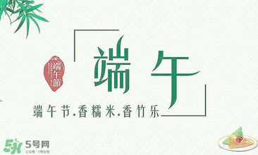 端午節(jié)要回娘家嗎？端午節(jié)要給娘家送禮嗎？