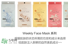 lululun plus面膜怎么樣？lululun plus面膜哪款好