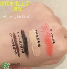 無印良品卸妝油怎么用？無印良品卸妝油使用方法