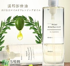 無印良品卸妝油怎么用？無印良品卸妝油使用方法