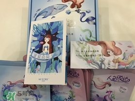 水密碼人魚(yú)膜法面膜怎么樣_好用嗎