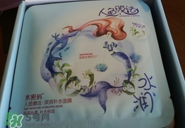 水密碼人魚(yú)膜法面膜怎么樣_好用嗎