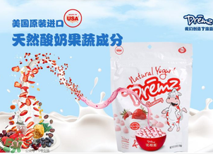 優(yōu)格曼溶豆怎么樣？?jī)?yōu)格曼酸奶溶豆好不好？