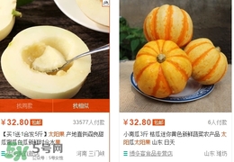 太陽果多少錢一斤？太陽果的價(jià)格