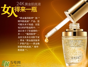 肌底液白天可以用嗎？肌底液什么時候用最好？