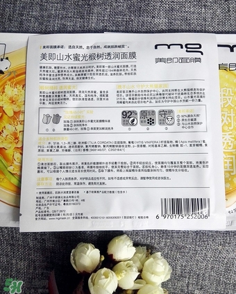 美即山水蜜光椴樹透潤面膜評測_心得_體驗(yàn)