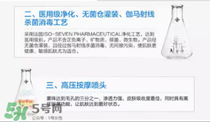 免費(fèi)試用第二彈！快來領(lǐng)取法國(guó)美帕補(bǔ)水修復(fù)噴霧！