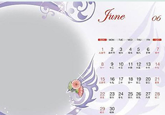 6月都有什么節(jié)日？六月份是什么星座