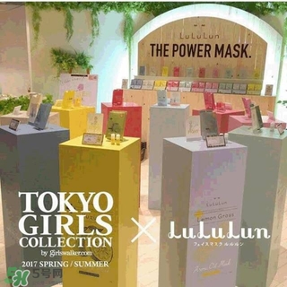 lululun plus面膜怎么樣？lululun plus面膜哪款好