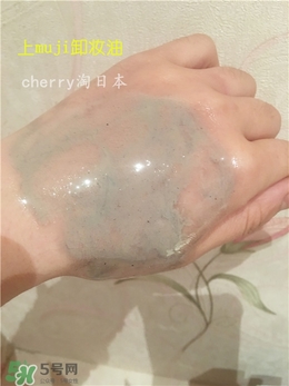 無印良品卸妝油怎么用？無印良品卸妝油使用方法