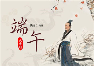 端午節(jié)可以做什么活動(dòng)？端午節(jié)可以玩什么？