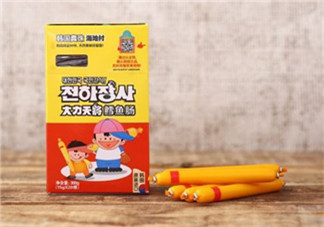 海地村鱈魚腸怎么樣？海地村鱈魚腸好吃嗎？