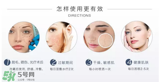 免費(fèi)試用第二彈！快來領(lǐng)取法國(guó)美帕補(bǔ)水修復(fù)噴霧！