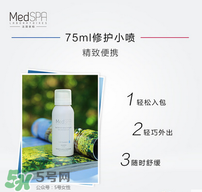 免費(fèi)試用第二彈！快來領(lǐng)取法國(guó)美帕補(bǔ)水修復(fù)噴霧！