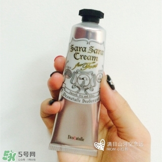 deonatulle足部止汗消臭軟膏怎么用？deonatulle足部止汗膏用法