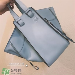 loewe hammock正品多少錢(qián)？羅意威吊床包專(zhuān)柜價(jià)格