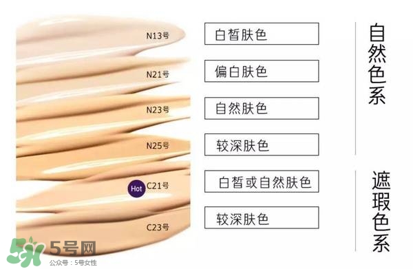 赫拉氣墊怎么樣？赫拉氣墊bb霜哪個(gè)好用