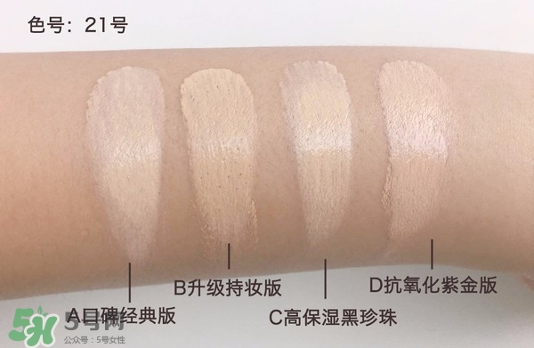 赫拉氣墊怎么樣？赫拉氣墊bb霜哪個(gè)好用