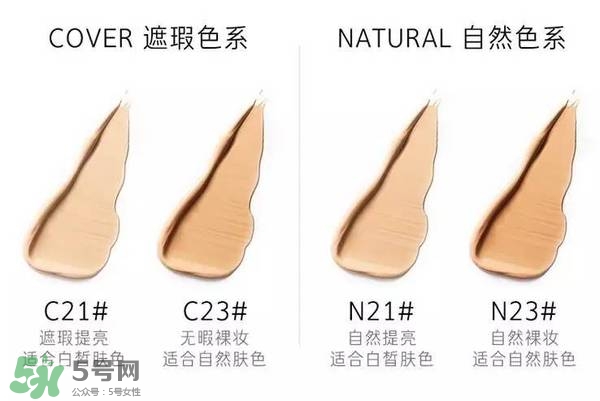 赫拉氣墊怎么樣？赫拉氣墊bb霜哪個(gè)好用