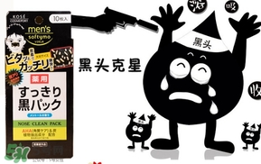 高絲softymo鼻貼怎么用？高絲去黑頭鼻貼用法