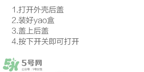 vape驅(qū)蚊器怎么替換？vape驅(qū)蚊器替換裝