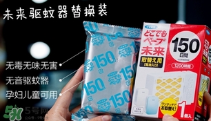 vape驅(qū)蚊器怎么替換？vape驅(qū)蚊器替換裝