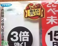 vape驅(qū)蚊器怎么換電池？vape驅(qū)蚊器電池可以用多久？