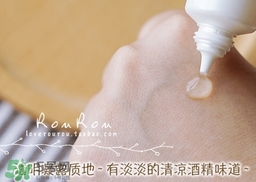 naris up娜麗絲祛痘膏功效 娜麗絲祛痘膏怎么用？