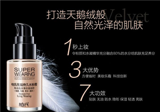柏氏搖搖粉怎么用?柏氏搖搖粉使用方法