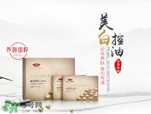 珍珠粉能祛斑嗎？珍珠粉怎么祛斑？