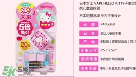 vape驅(qū)蚊手表怎么安裝？vape驅(qū)蚊手表怎么換芯？