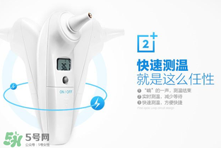 格朗耳溫槍怎么樣？格朗耳溫槍好用嗎？