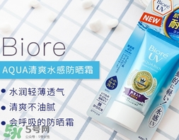碧柔是哪個國家的？碧柔是日本的嗎？