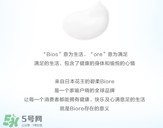 碧柔適合什么年齡？碧柔適合什么年齡用？