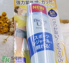 碧柔防曬霜藍(lán)瓶和黃瓶哪個(gè)好？碧柔防曬霜藍(lán)瓶和黃瓶對(duì)比