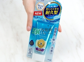 碧柔藍管防曬黑嗎？碧柔藍管是物理防曬嗎？