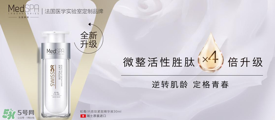六勝肽是什么？法國美帕蛇毒六勝肽怎么樣？