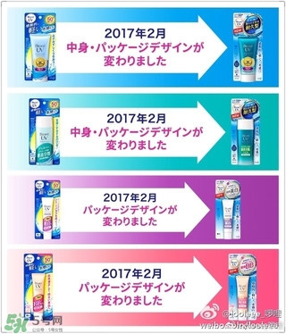 碧柔防曬霜防水嗎？碧柔防曬霜防水防汗嗎？