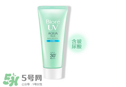 碧柔是物理防曬還是化學(xué)防曬？碧柔是化學(xué)防曬嗎？