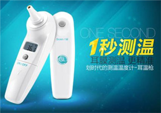 格朗耳溫槍怎么調(diào)攝氏度？格朗耳溫槍使用說(shuō)明