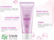 碧柔是物理防曬還是化學(xué)防曬？碧柔是化學(xué)防曬嗎？
